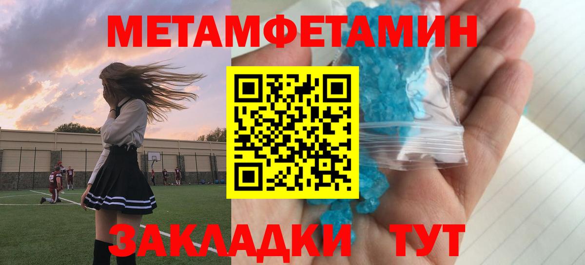 Конопля  Амфетамин кристаллы  Ивантеевка  ГЕРОИН  ГАШ  Вход с VPN  ГАШИШ  Меф кристаллы  COCAIN 