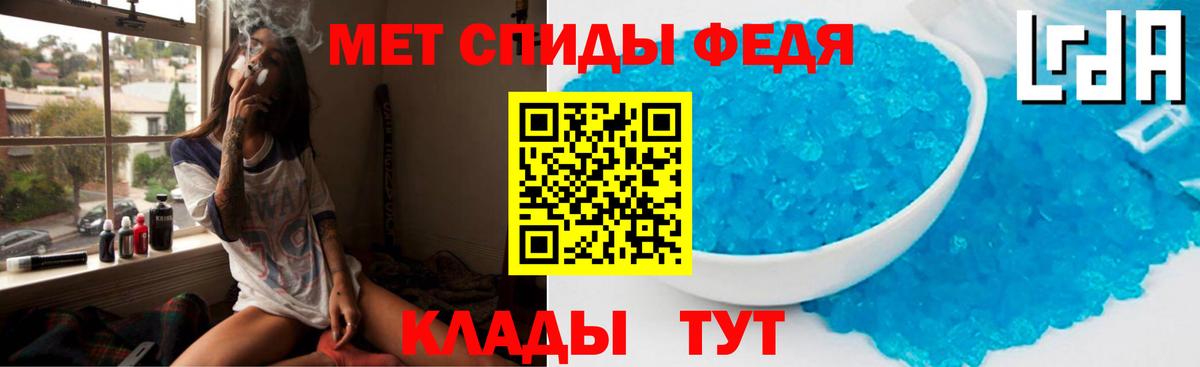Amphetamine 97% Ивантеевка