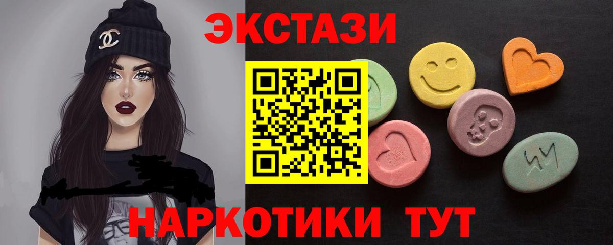Экстази бентли Ивантеевка