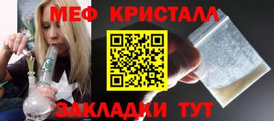 jwh Бийск
