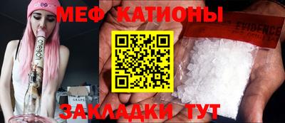 jwh Бийск