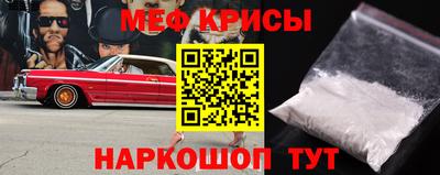 героин Беслан