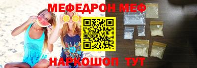 героин Беслан