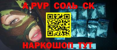 героин Беслан
