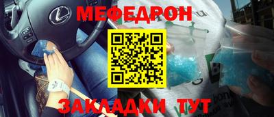 jwh Бийск