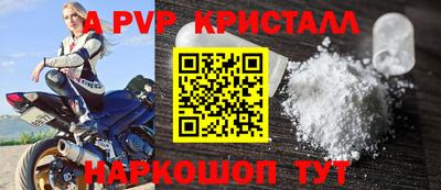 mdpv Берёзовский