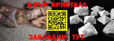 mdpv Берёзовский