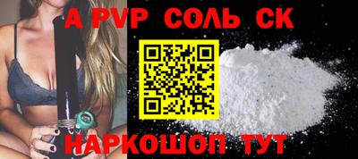 героин Беслан