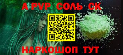 героин Беслан