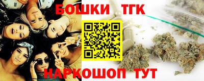 героин Беслан