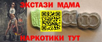 mdpv Берёзовский