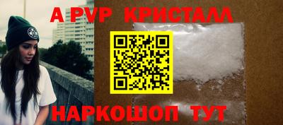 jwh Бийск
