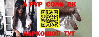 jwh Бийск