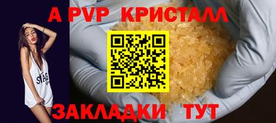 mdpv Берёзовский