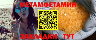 jwh Бийск