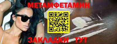 героин Беслан