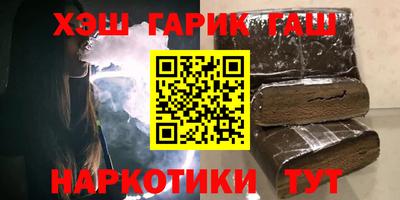 героин Беслан