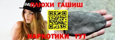 героин Беслан