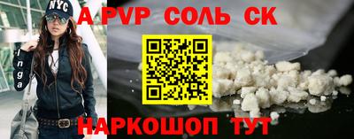mdpv Берёзовский