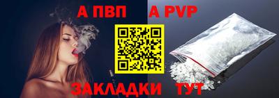 героин Беслан