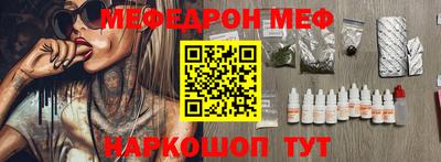 героин Беслан