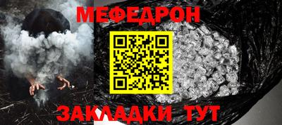 героин Беслан