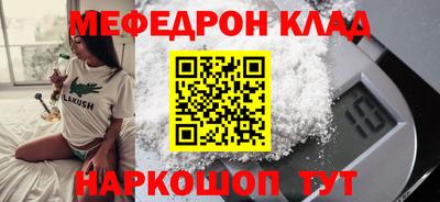 mdpv Берёзовский