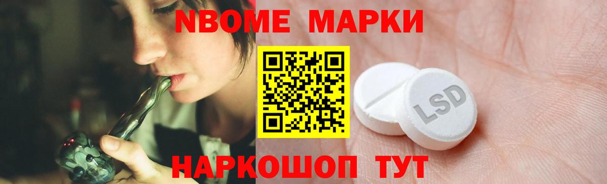 Ивантеевка  Лсд 25 экстази ecstasy  Лсд 25 экстази ecstasy  Вход с VPN 