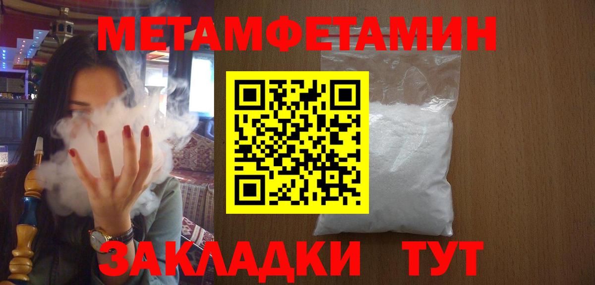 Первитин витя  Вход с VPN  Ивантеевка 
