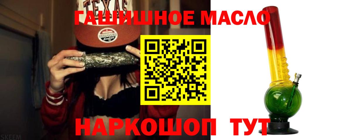 блэк спрут как войти  Вход с VPN  Дистиллят ТГК вейп  Ивантеевка  Дистиллят ТГК вейп с тгк 