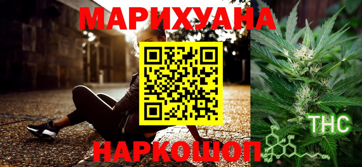 Каннабис ГИДРОПОН  Бошки марихуана конопля  Ивантеевка  Марихуана марихуана  Вход с VPN 